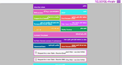 Desktop Screenshot of niloonik.com