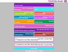 Tablet Screenshot of niloonik.com
